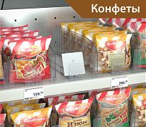 FORTA QUADRA-2 толкатель наклонный  75х74 мм с ограничителем 55х56 — Профессиональный подбор оборудования для Вашего бизнеса